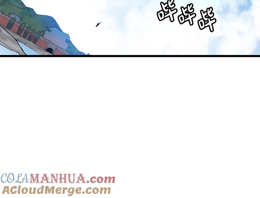 《重生为剑神的我》第40话 你们是？剑神？ 第52页