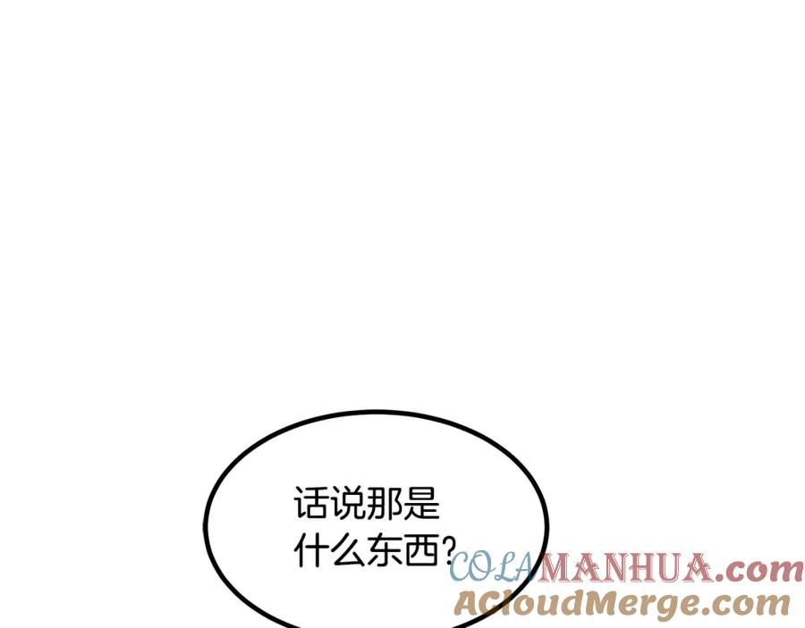 《重生为剑神的我》第40话 你们是？剑神？ 第28页