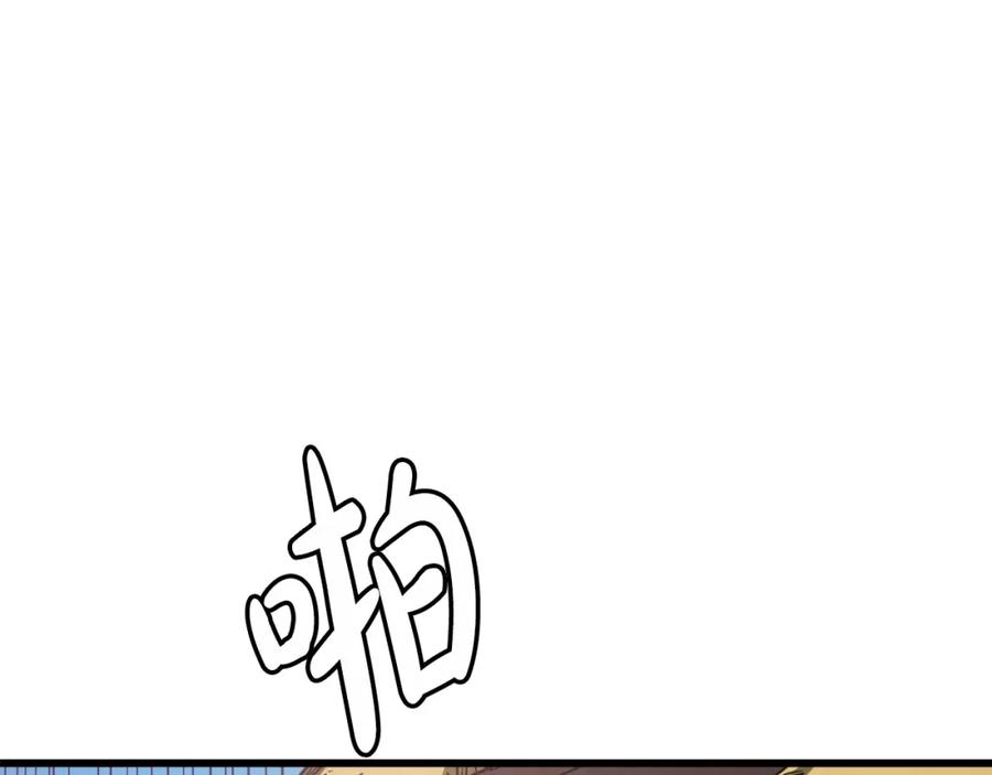 《重生为剑神的我》第40话 你们是？剑神？ 第5页