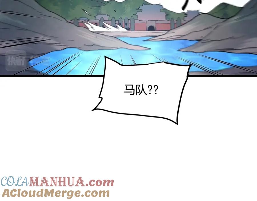 《重生为剑神的我》第40话 你们是？剑神？ 第32页