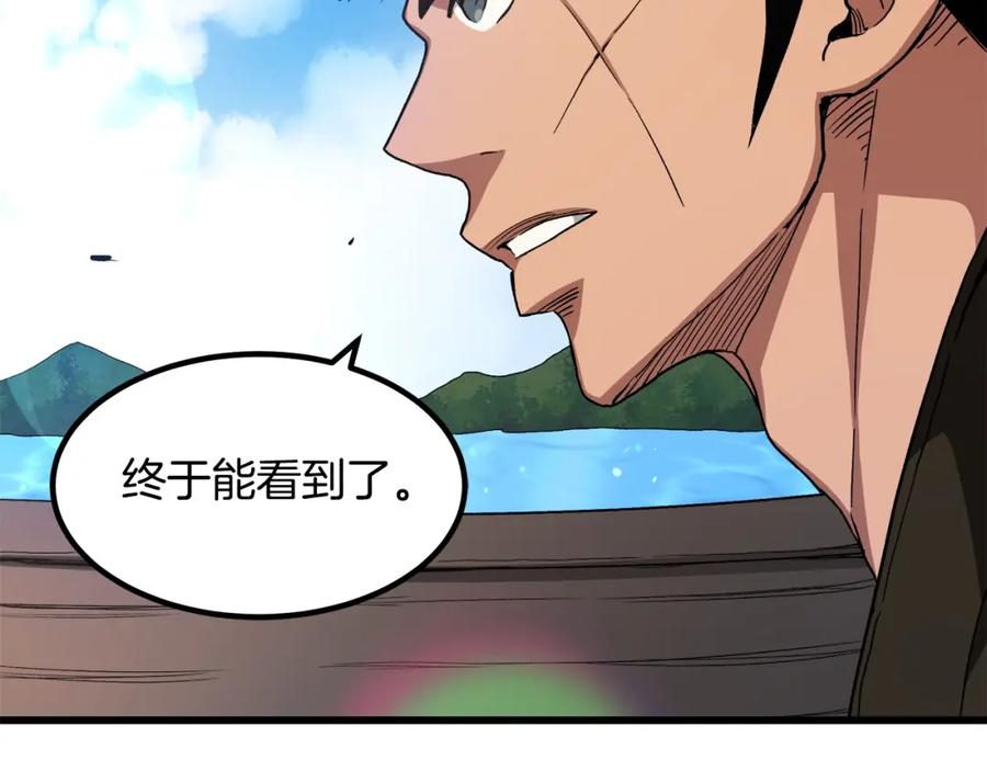 《重生为剑神的我》第40话 你们是？剑神？ 第15页