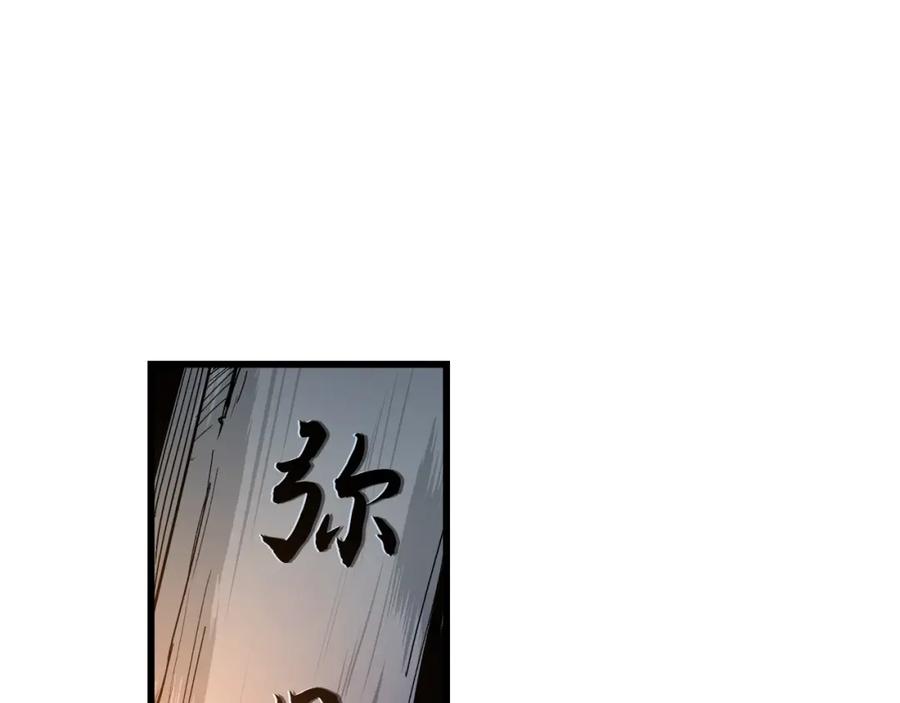 《重生为剑神的我》第41话 他疯了 第26页