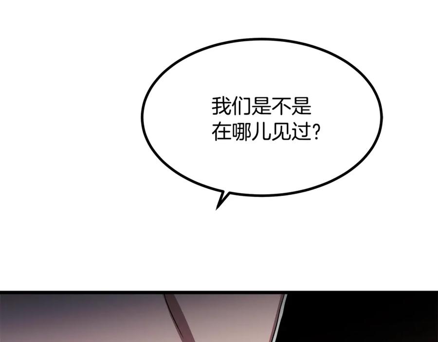 《重生为剑神的我》第41话 他疯了 第70页