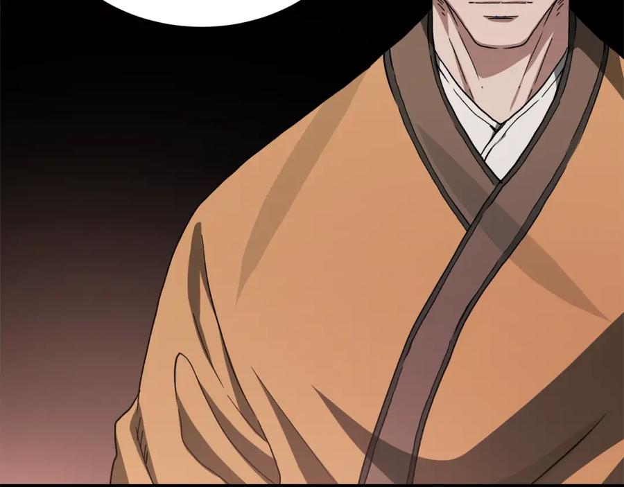 《重生为剑神的我》第41话 他疯了 第118页