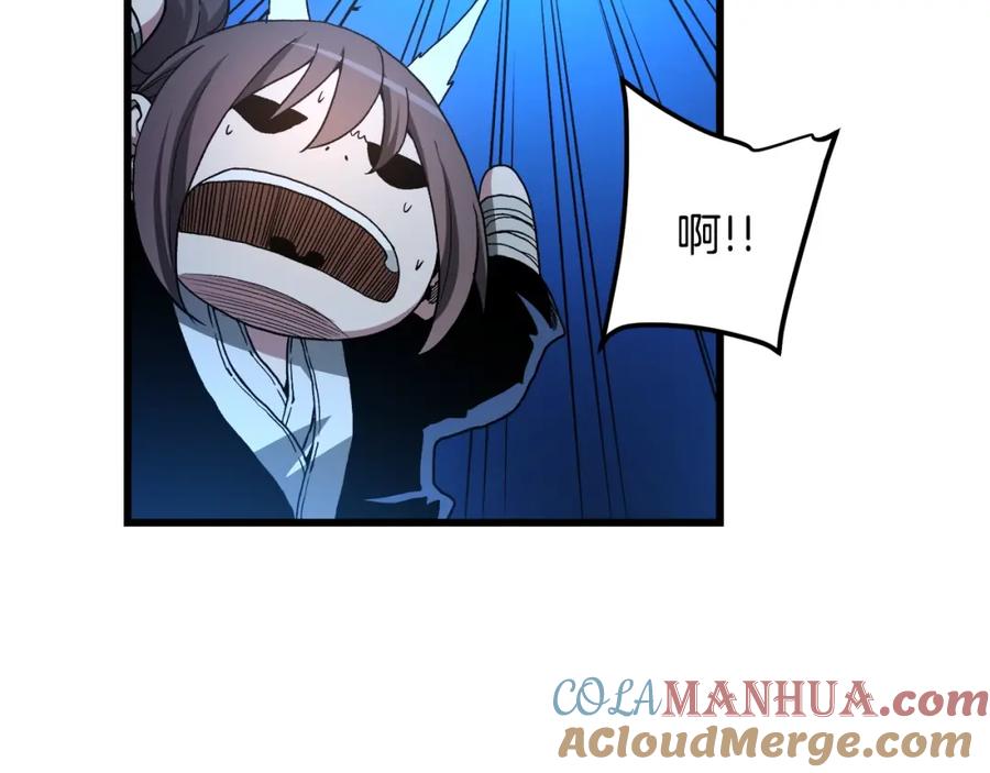 《重生为剑神的我》第41话 他疯了 第17页