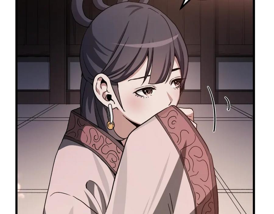 《重生为剑神的我》第41话 他疯了 第104页