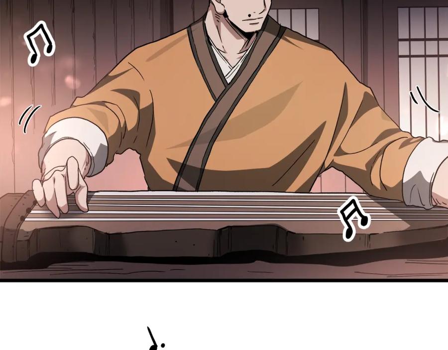 《重生为剑神的我》第41话 他疯了 第76页