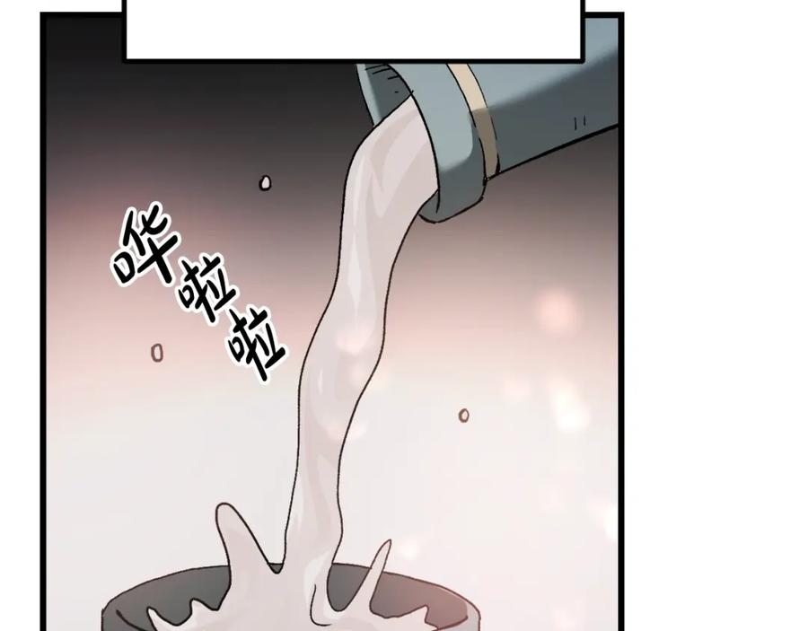 《重生为剑神的我》第41话 他疯了 第167页
