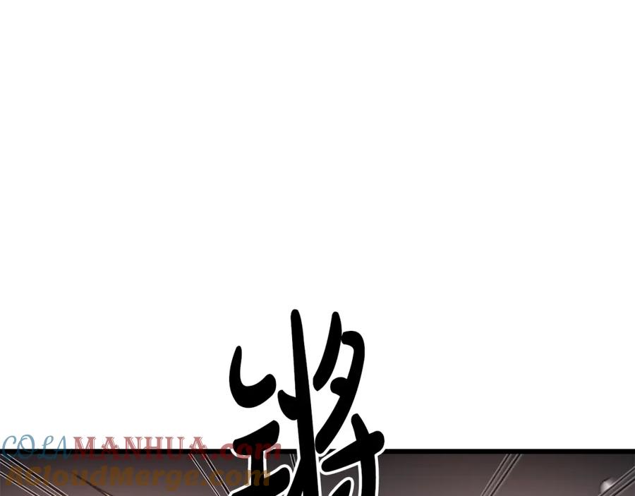 《重生为剑神的我》第41话 他疯了 第129页