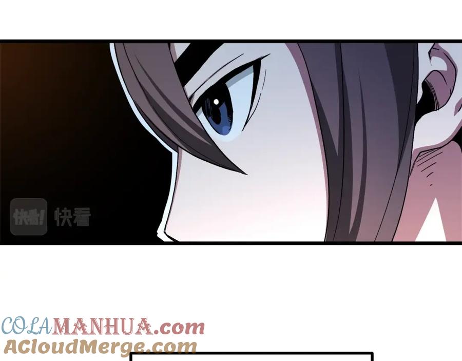 《重生为剑神的我》第41话 他疯了 第13页