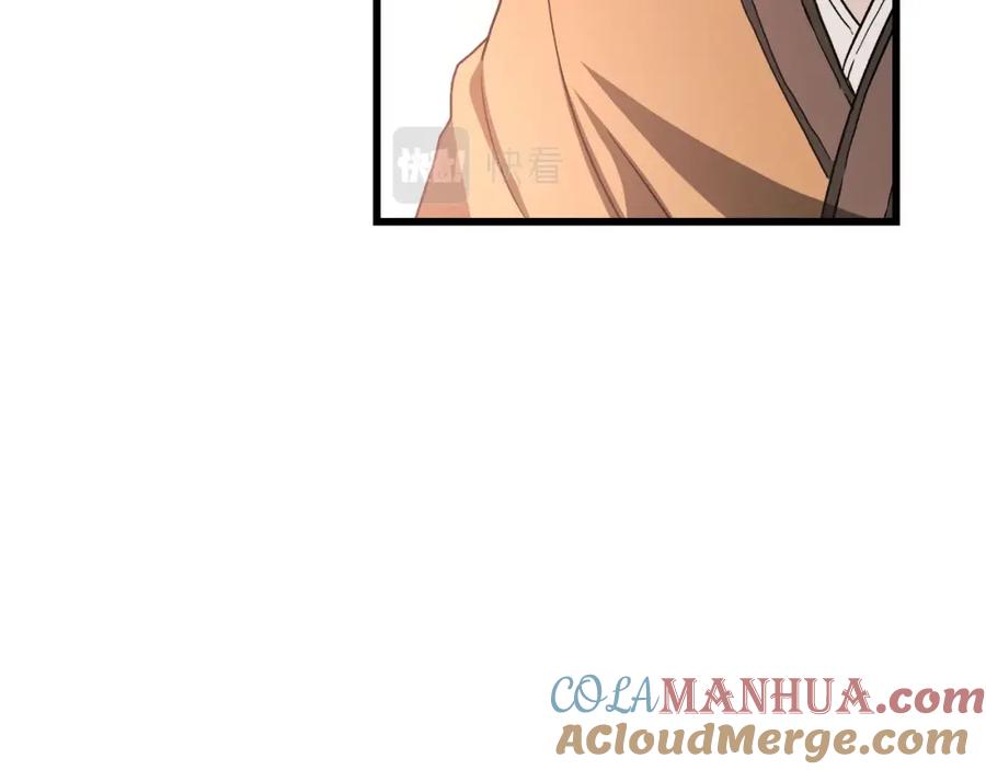《重生为剑神的我》第41话 他疯了 第69页