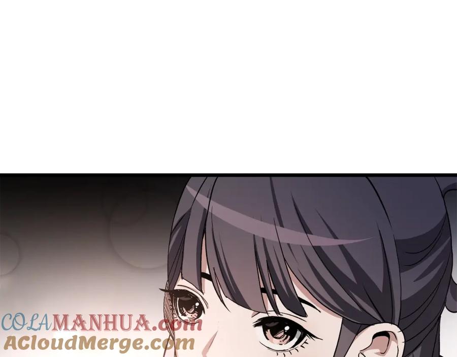 《重生为剑神的我》第41话 他疯了 第37页