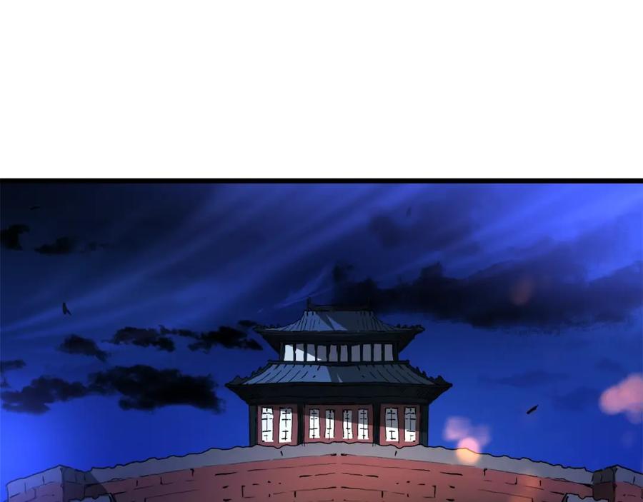 《重生为剑神的我》第41话 他疯了 第2页
