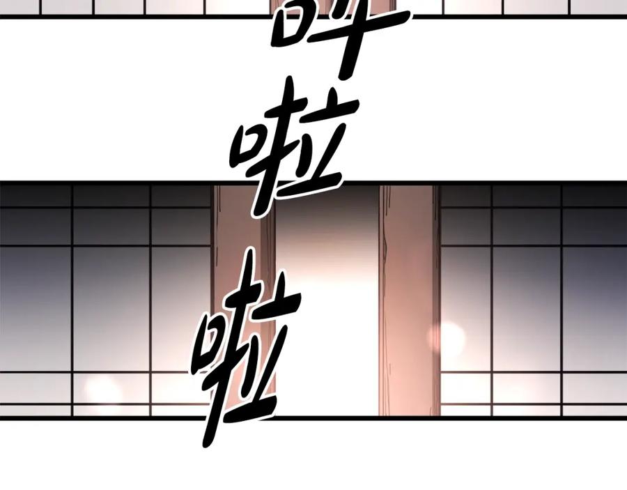《重生为剑神的我》第41话 他疯了 第47页