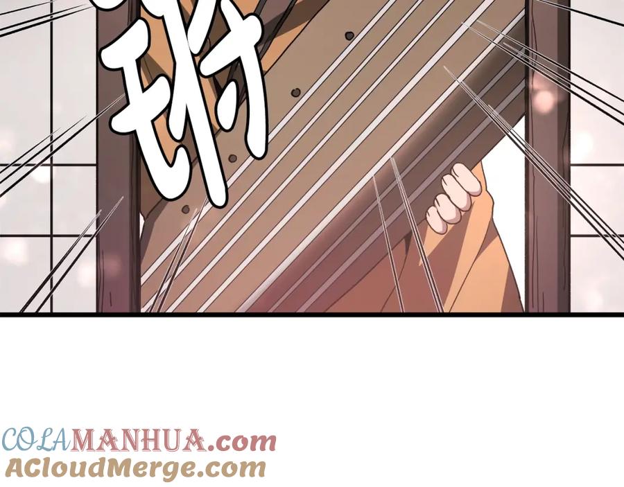 《重生为剑神的我》第41话 他疯了 第53页