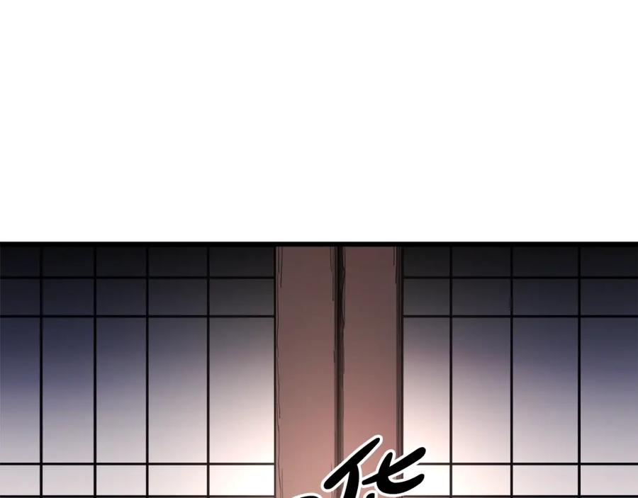 《重生为剑神的我》第41话 他疯了 第46页