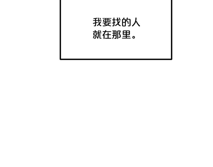 《重生为剑神的我》第41话 他疯了 第14页