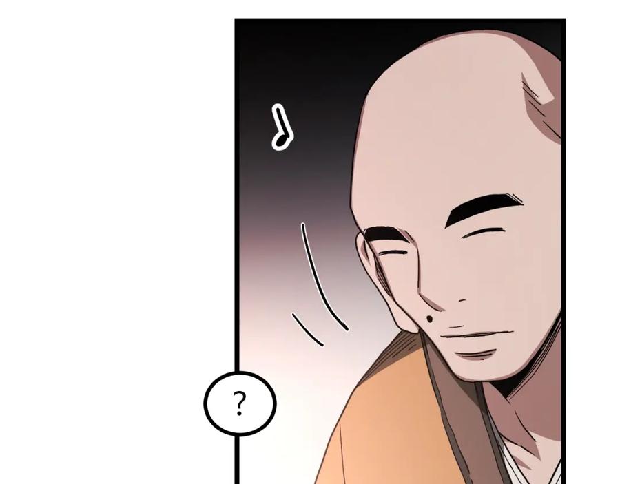 《重生为剑神的我》第41话 他疯了 第68页
