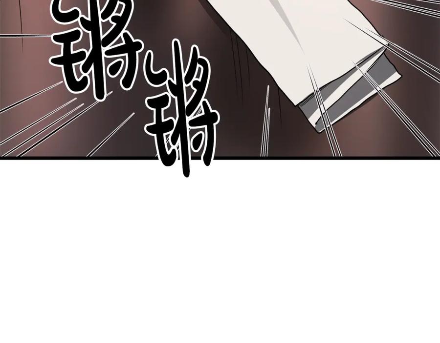 《重生为剑神的我》第41话 他疯了 第178页