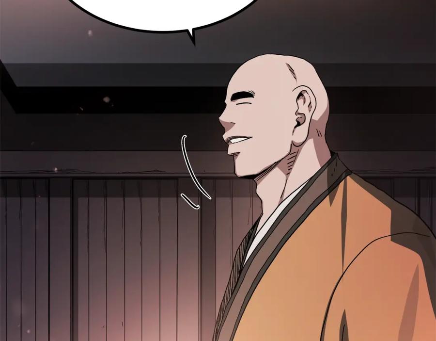 《重生为剑神的我》第41话 他疯了 第95页