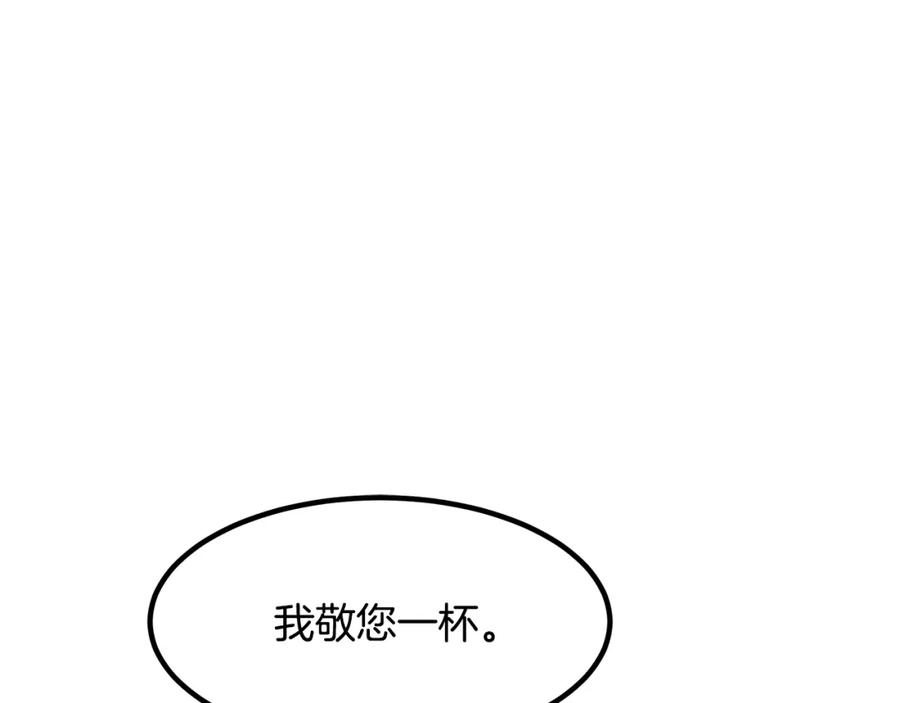 《重生为剑神的我》第41话 他疯了 第31页