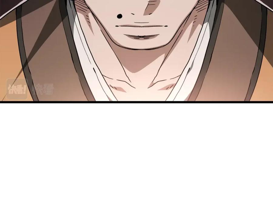 《重生为剑神的我》第41话 他疯了 第56页
