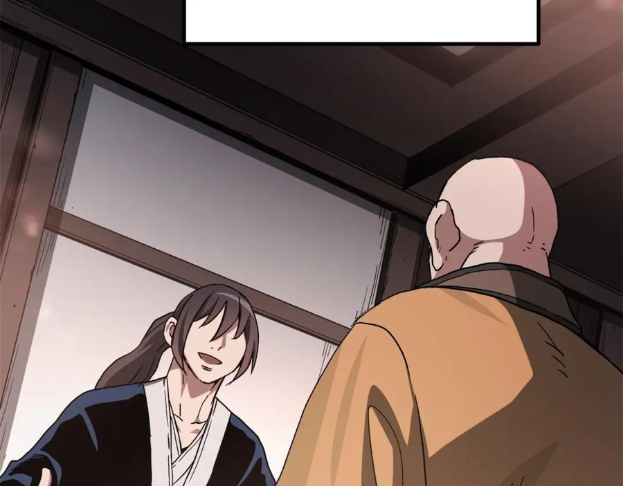 《重生为剑神的我》第41话 他疯了 第135页