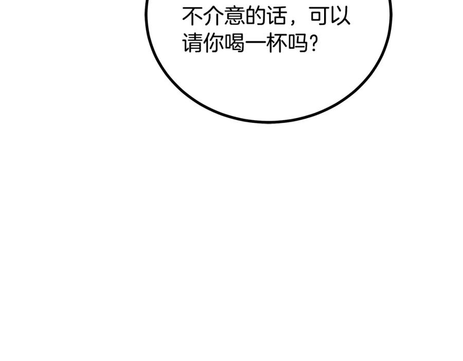 《重生为剑神的我》第41话 他疯了 第91页
