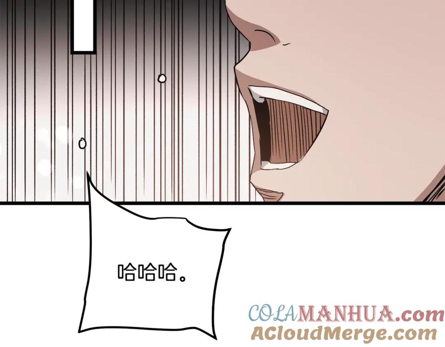 《重生为剑神的我》第41话 他疯了 第145页