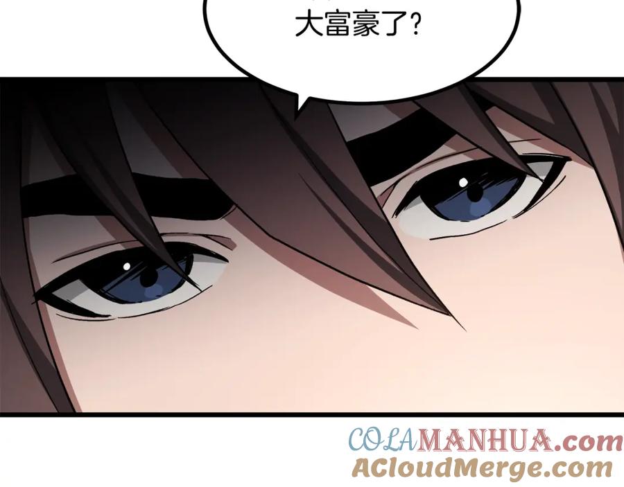 《重生为剑神的我》第41话 他疯了 第173页