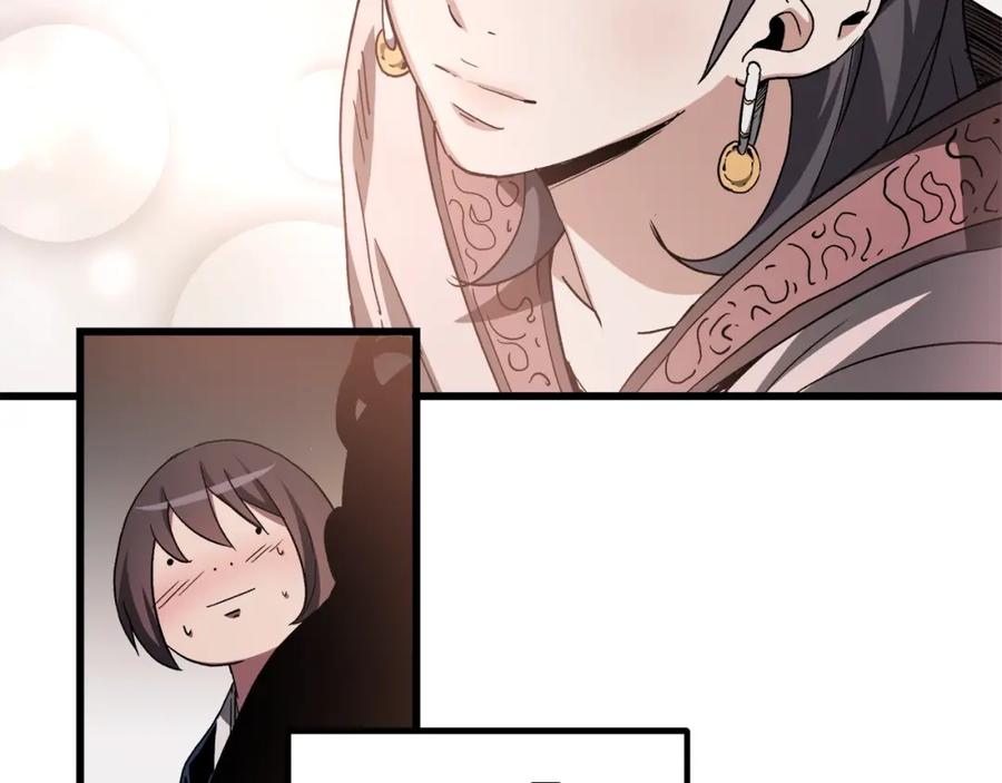 《重生为剑神的我》第41话 他疯了 第38页