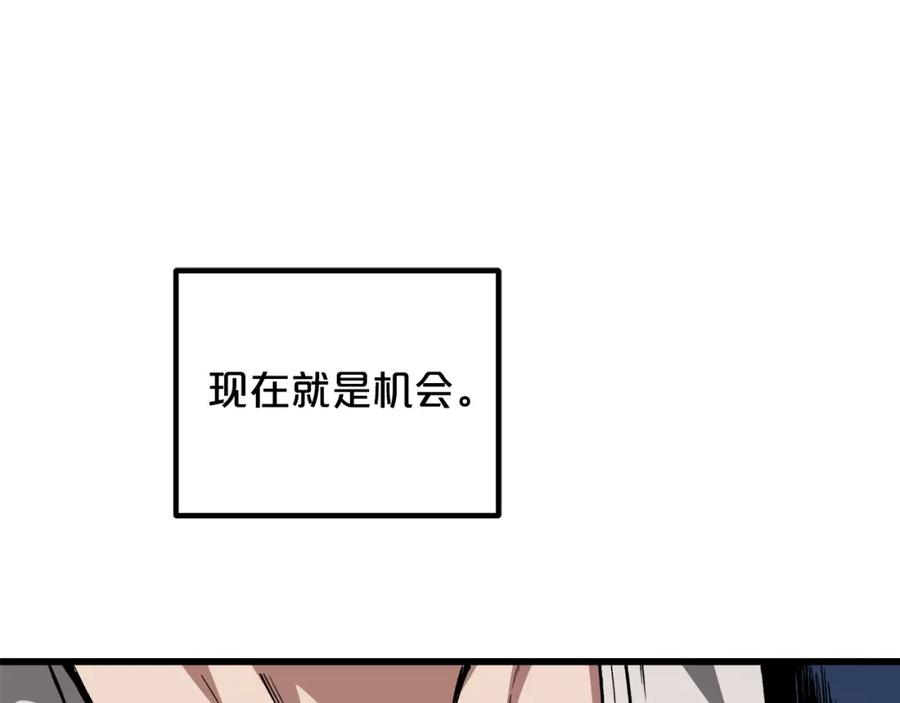 《重生为剑神的我》第41话 他疯了 第174页
