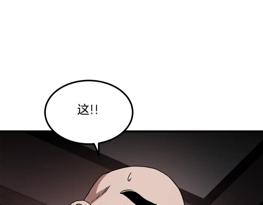《重生为剑神的我》第41话 他疯了 第194页