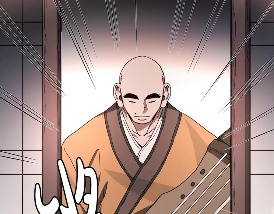 《重生为剑神的我》第41话 他疯了 第52页