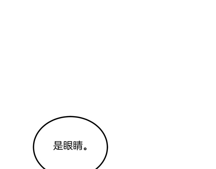 《重生为剑神的我》第41话 他疯了 第114页