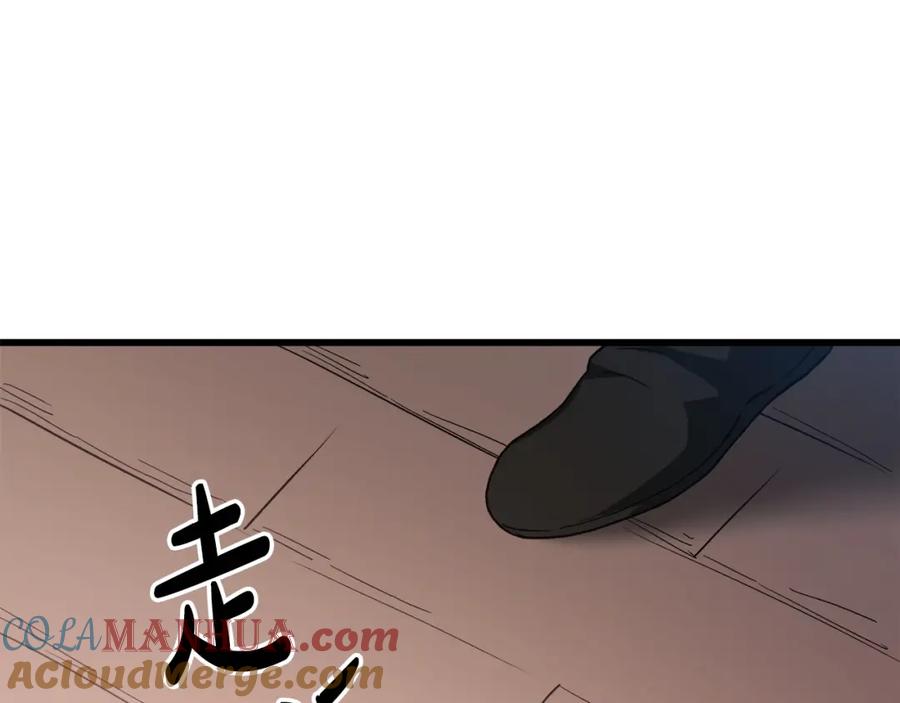 《重生为剑神的我》第42话 第41页