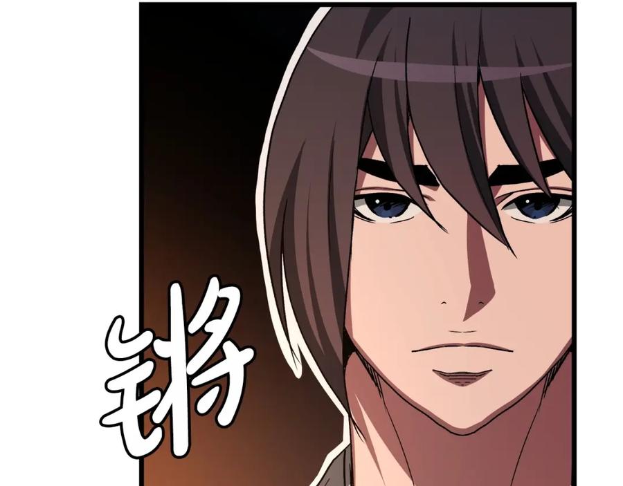 《重生为剑神的我》第42话 第182页