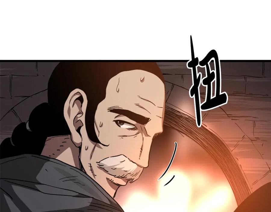 《重生为剑神的我》第42话 第192页