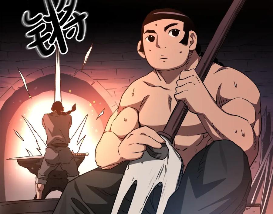 《重生为剑神的我》第42话 第172页