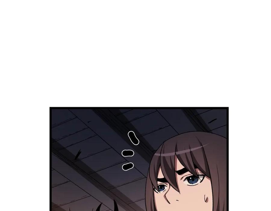 《重生为剑神的我》第42话 第194页