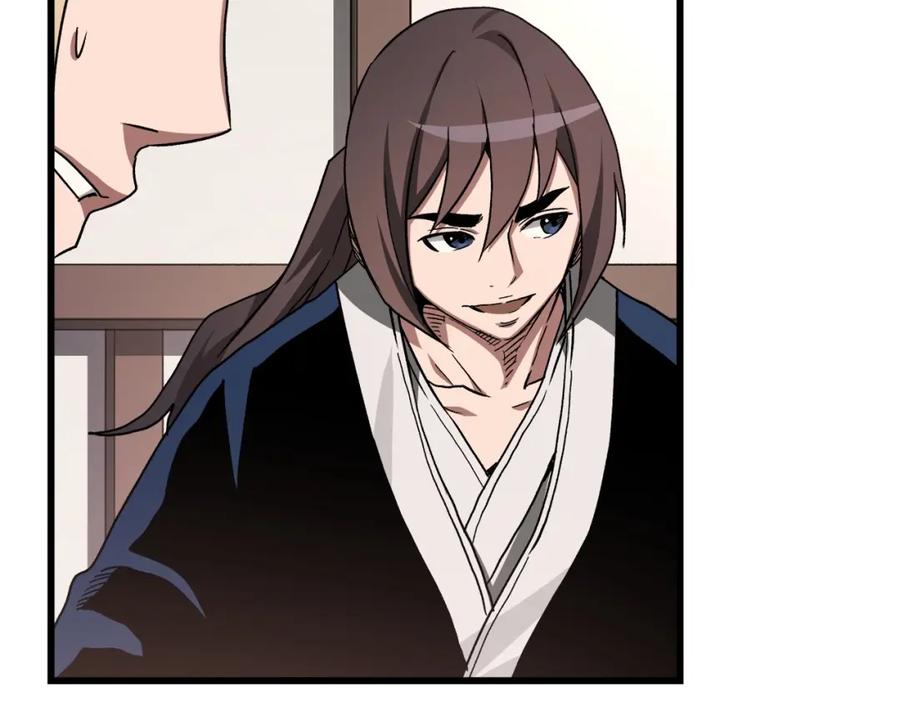 《重生为剑神的我》第42话 第91页