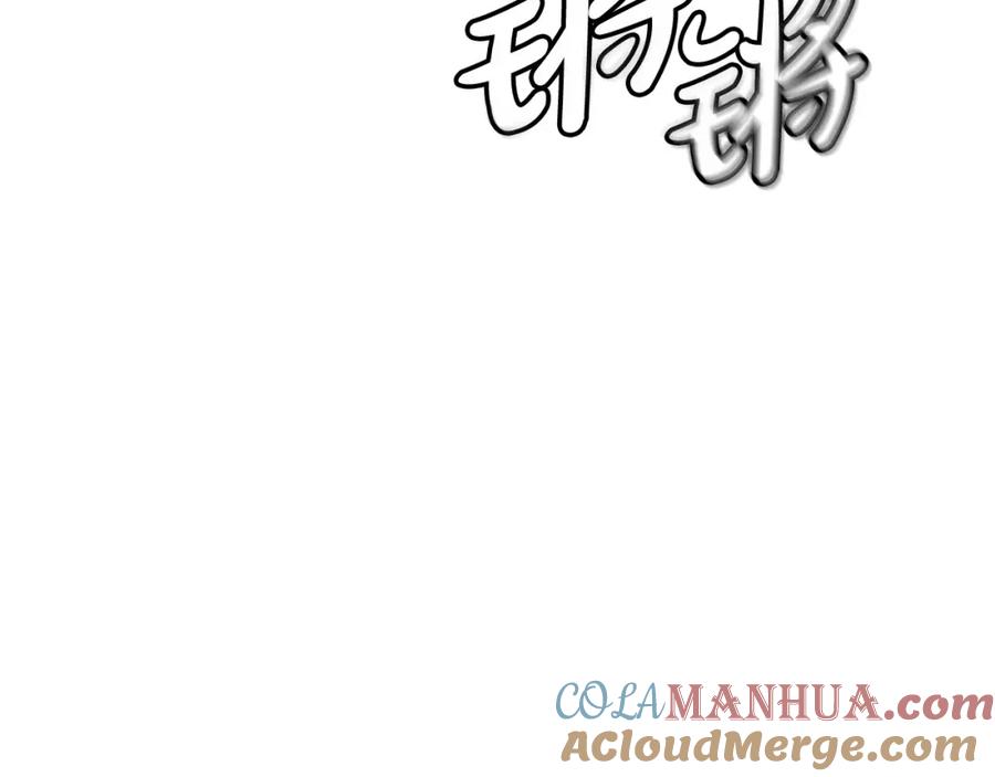 《重生为剑神的我》第42话 第181页
