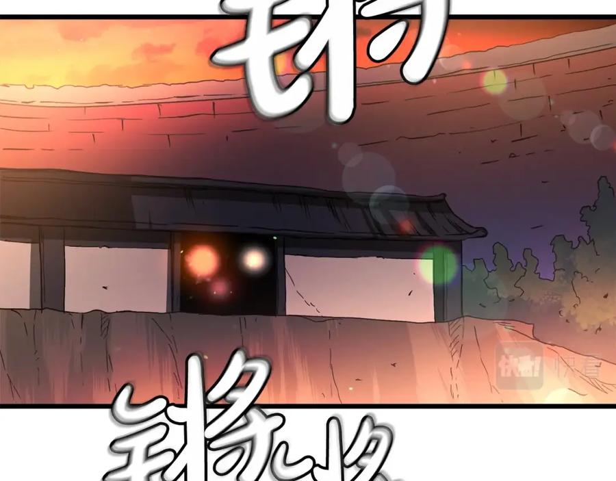 《重生为剑神的我》第42话 第159页