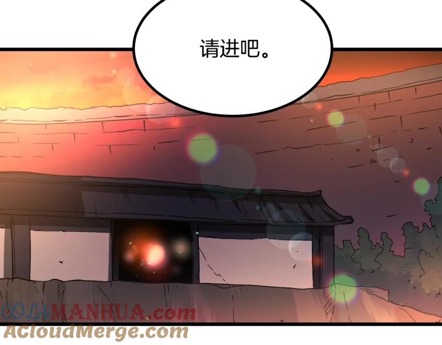 《重生为剑神的我》第42话 第197页