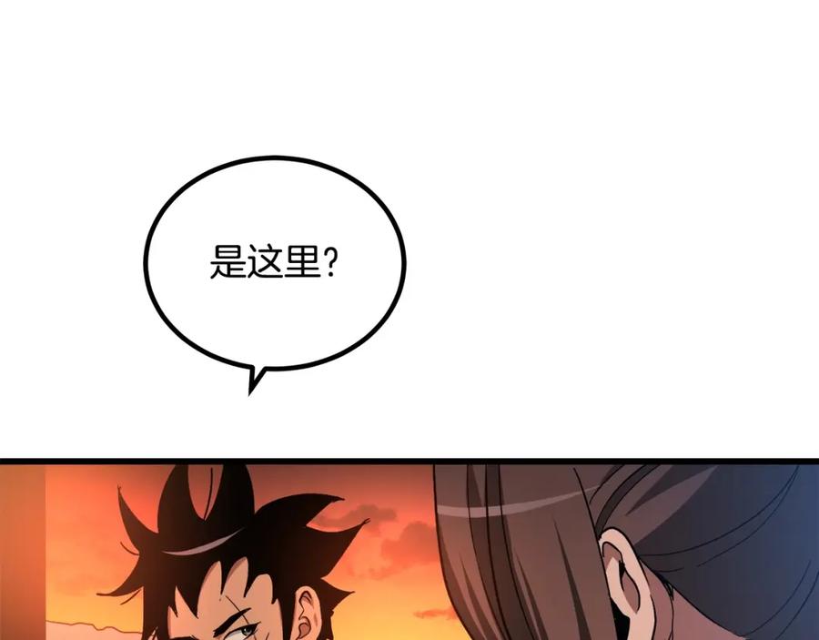 《重生为剑神的我》第42话 第163页