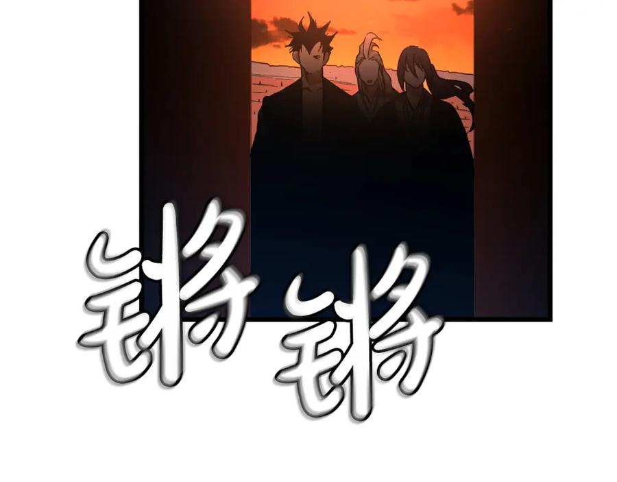 《重生为剑神的我》第42话 第162页