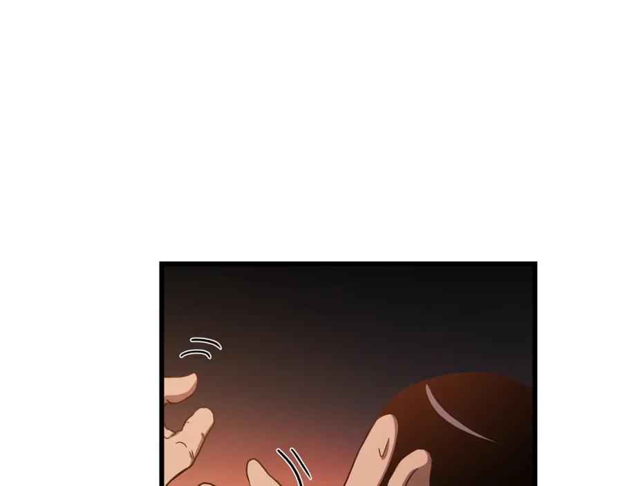 《重生为剑神的我》第42话 第187页
