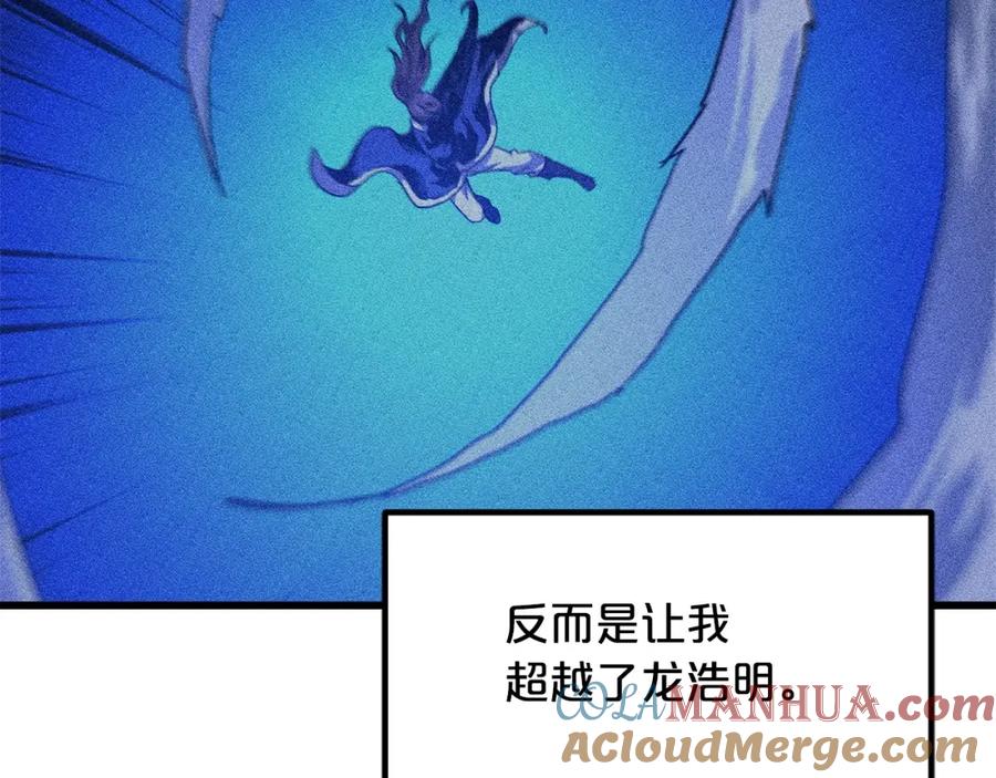 《重生为剑神的我》第42话 第153页