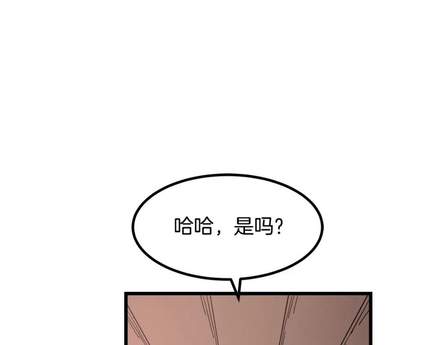 《重生为剑神的我》第42话 第95页