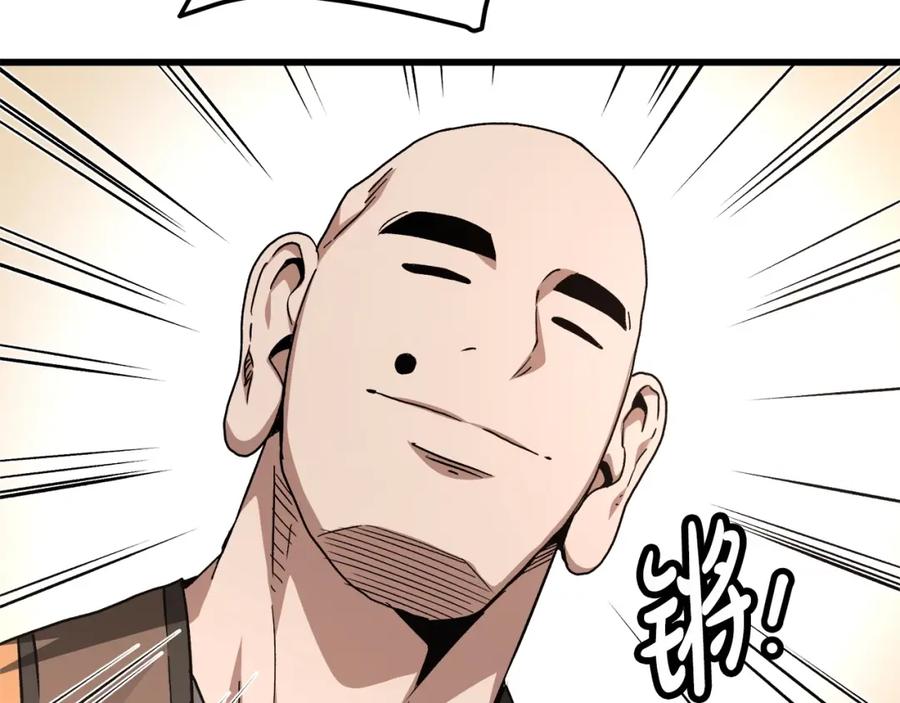 《重生为剑神的我》第42话 第52页